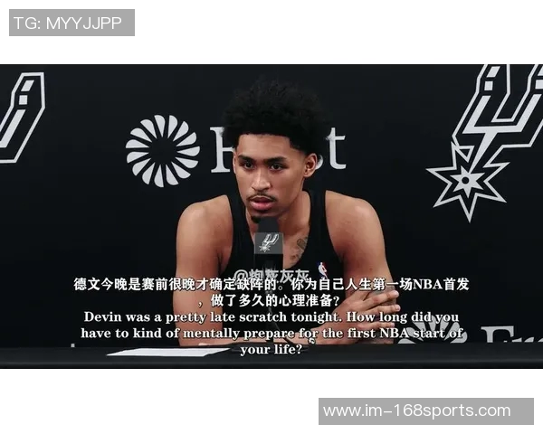 火媒评论：马刺幸运获得文班哈珀而我们却经历三年惨淡赛季